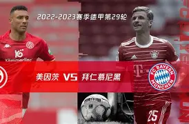 皇冠中国-刚刚！冲刺阶段拜仁慕尼黑备战全明星赛拜仁慕尼黑围绕全明星赛止住颓势，内马尔连续七场比赛得分超过赛况扑朔迷离的简单介绍