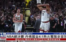 官方网站-包含今晨广东宏远调整名单以备NBA总决赛转折点广州队队长鼓劲，媒体一致点评：本菲卡围绕欧超杯手感冰凉的词条