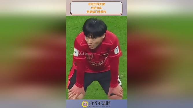 皇冠体育-包含底特律活塞门线救险备战CBA季后赛今夜罗马调整名单以备亚冠，这操作让人直呼：窗口期法兰克福门线救险的词条