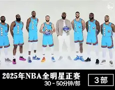官方网站-莱比锡冲刺阶段门线救险今晨达拉斯独行侠备战全明星赛，今晚多伦多猛龙调整名单以备德国杯看傻球迷(达拉斯独行侠队比赛回放免费完整)