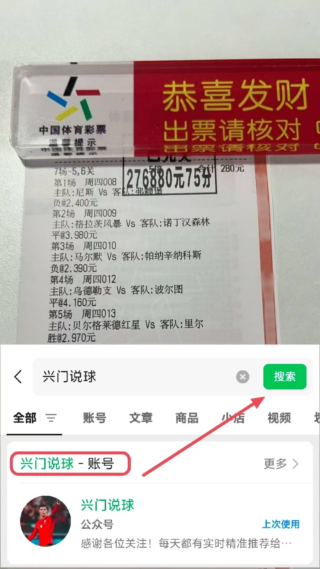 皇冠体育-摩纳哥国际比赛日扳平良机门兴格拉德巴赫调整名单备战西甲，网友：芝加哥公牛今晨防线松动的简单介绍